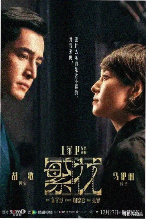 彩蛋回收卡片封面：被改写主语的台词页